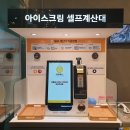 메리엘스