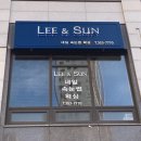 리앤선