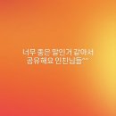 날씨가 미쳐도 덕질은 계속 된다