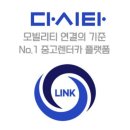 주식회사 고려카 이미지