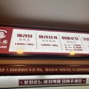 라홍방마라탕 가양역점
