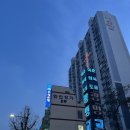 광사1천 | 광명사거리역 임장 - 광명아크포레자이 광명푸르지오포레나