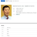 이스트메가그룹
