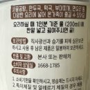 오케이한우곰탕
