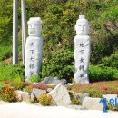 낙월보건지소 이미지