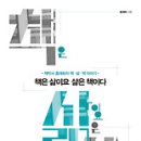 삶은책