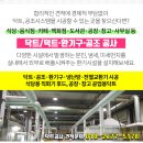 서울코원이비인후과의원 이미지