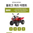 신세계오토바이