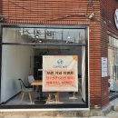 커피봇