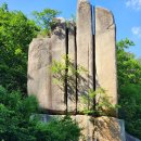 ◈ 제 194차 정기산행 - 단양 황정산(26년 9월 12일, 토요일) 산행 안내 ◈ 이미지