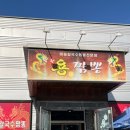 용짬뽕 | [경북/왜관] 용짬뽕 내돈내산 후기