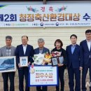 청정축산 이미지