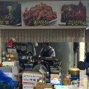 진수네보쌈 이미지