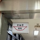 오늘은즉떡 - 종로구 새문안로5길 37 | [서울/여의도]여의도 직장인 점심 즉석떡볶이 추천 "오늘은즉떡" 내돈내산 후기