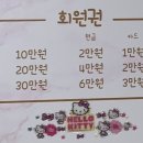 네일고와요 네이버블로그