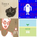 피아제이 이미지