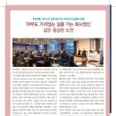 아이준안과 네이버블로그