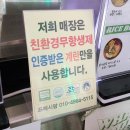 샐러드야(월성점) 이미지