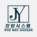 진양센타 이미지