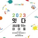 글그리다미술학원