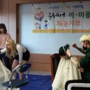 준헤어 - 남원시 | 준헤어