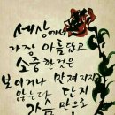 [1급과정] 부모교육지도사 1급 이미지