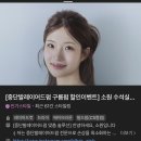 아비에헤어 | 아이디헤어 정자점 퍼스널 클리닉 후기｜소원실장님 추천 AQUAVEER 아쿠아비에로 달라진 모발 컨디션