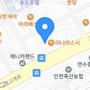 가나안덕 송도점 이미지