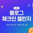 도담챌린지 이미지