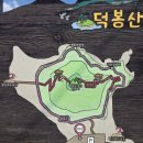 지에스25 삼척임원항 | 삼척 맹방해수욕장 덕봉산 해안생태탐방로 덕산해수욕장