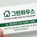 Q1당구장 네이버블로그