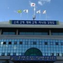 축산1리 마을회관 이미지