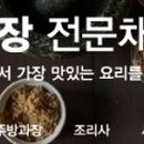 행복한음식연구소김해 이미지