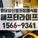 효담삼산병원 장례식장 | 원주 효담삼산병원 장례식장과 후불상조 특장점