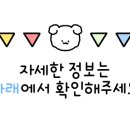 씨유 경포하나점 네이버블로그