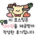 더탄두르 이미지
