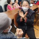 우성아파트할머니 경로당 | 🌕 우성아파트 경로당 2025.11.27 팥죽할머니와 호랑이로 따뜻한 웃음이 피어난 겨울 책 놀이 수업.지혜쌤