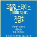 공릉행복발전소