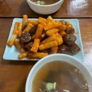 모아분식 이미지