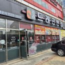 이화병원 | 천안짬뽕맛집 라라드래곤반점 천안쌍용점 4월에 출시된 고추짬뽕 후기