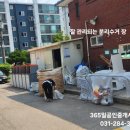 기흥역미래공인중개사사무소 네이버블로그