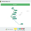 인제농협 귀둔지점 | 백두대간 트레일 1구간 평화염원길