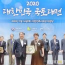 국토연구원앞 이미지