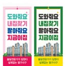 한백부동산중개 이미지