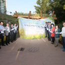 부천자연생태공원(식물원,박물관) 이미지