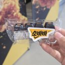 홀릭모터스 | 성수 팝업 6월 소바바치킨 웨이팅 몇분? 굿즈 게임 황민현 총정리