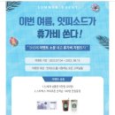 잇피소드