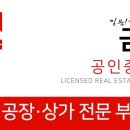 금손농장 이미지