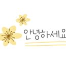 어느날;꽃이피다 이미지