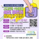 동부보건소 시민건강증진센터 이미지